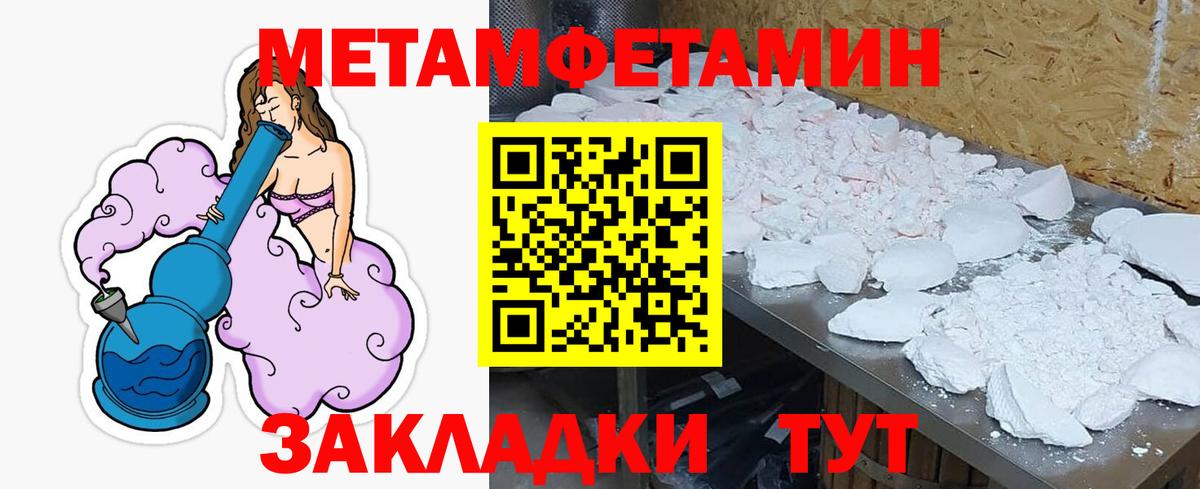 АМФЕТАМИН  АМФЕТАМИН 97%  Амфетамин  Обь  Вход с VPN 