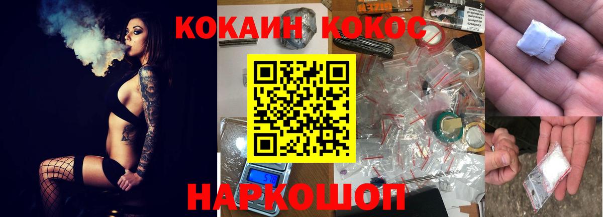 Обь  КОКАИН Боливия  Кокаин Боливия  COCAIN  Вход с VPN 