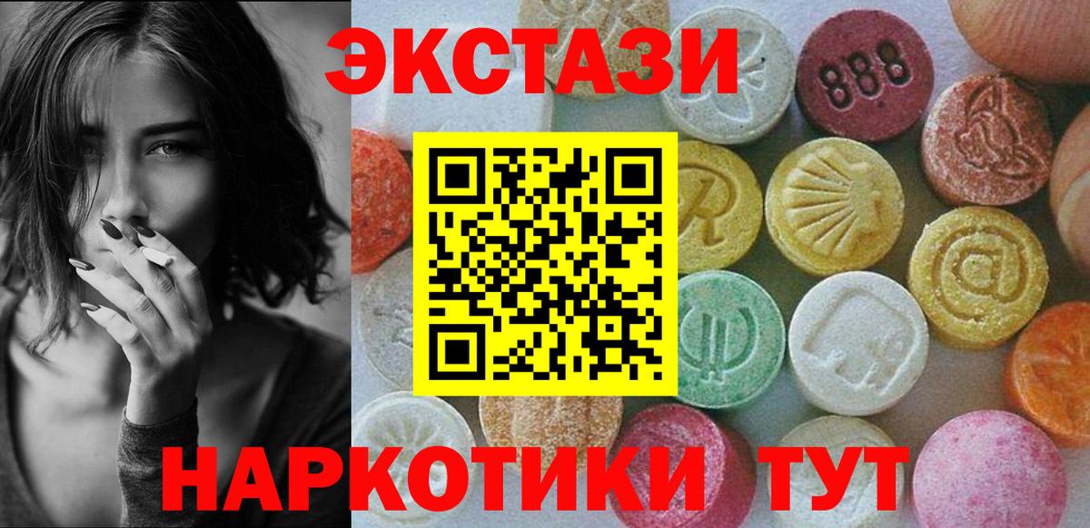 shop как зайти  Экстази louis Vuitton  Ecstasy  Вход с VPN  Обь  ЭКСТАЗИ Дубай 