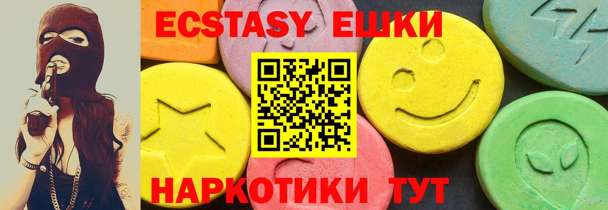 ЭКСТАЗИ Punisher Обь