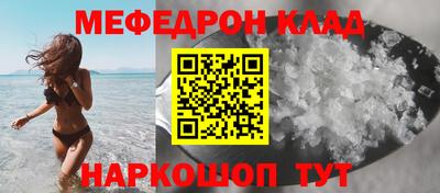 спайс Волгодонск