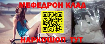 стафф Волжский
