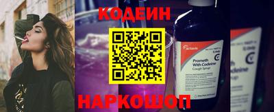 стафф Волжский