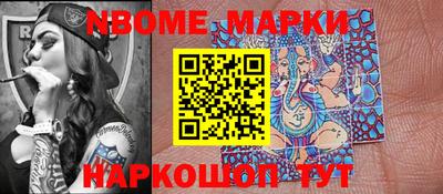 стафф Волжский