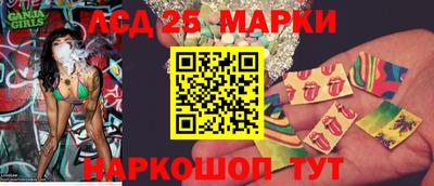 спайс Волгодонск