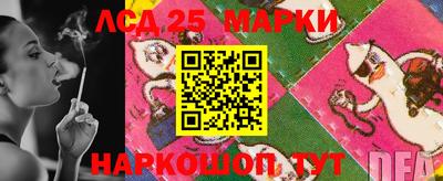 спайс Волгодонск