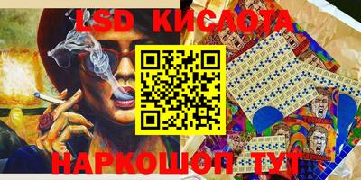 стафф Волжский