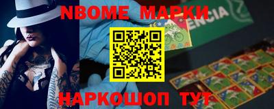 спайс Волгодонск