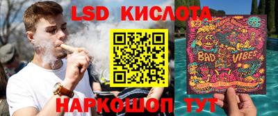 стафф Волжский