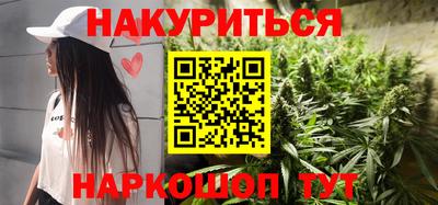 мяу мяу кристалл Волжск