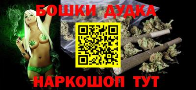 мяу мяу кристалл Волжск