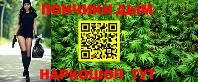 мяу мяу кристалл Волжск