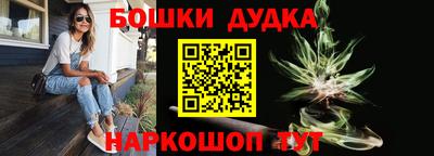 спайс Волгодонск
