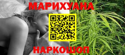 мяу мяу кристалл Волжск