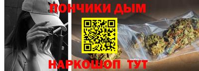 мяу мяу кристалл Волжск