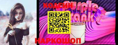 стафф Волжский