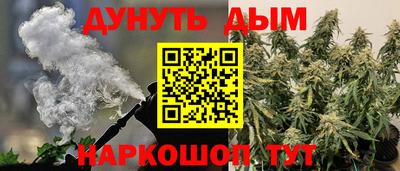 спайс Волгодонск