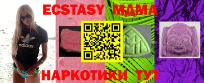 стафф Волжский