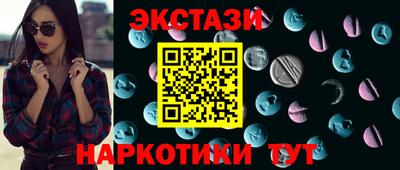каннабис Когалым