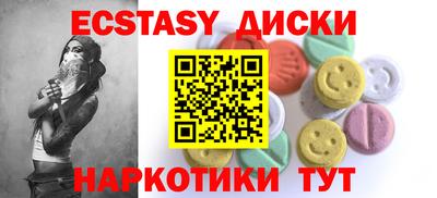 мяу мяу кристалл Волжск