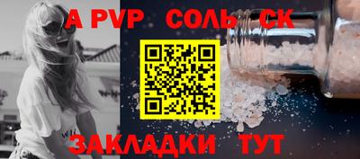 стафф Волжский