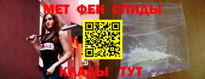 спайс Волгодонск