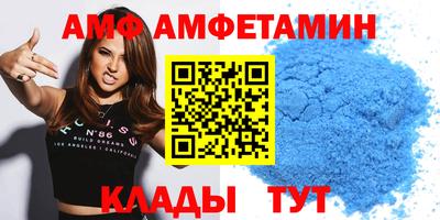 мяу мяу кристалл Волжск
