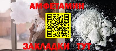 мяу мяу кристалл Волжск