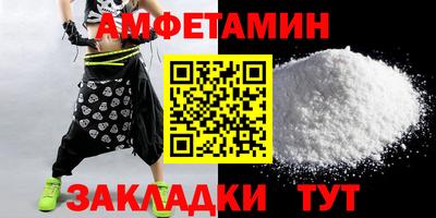 мяу мяу кристалл Волжск