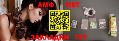 стафф Волжский
