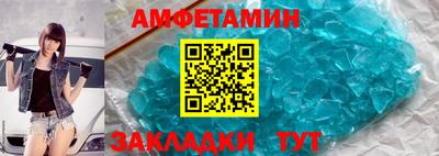 стафф Волжский