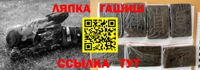 мяу мяу кристалл Волжск