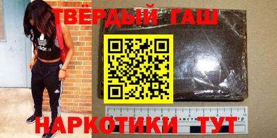 спайс Волгодонск
