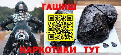 мяу мяу кристалл Волжск