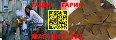 спайс Волгодонск