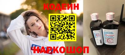 спайс Волгодонск