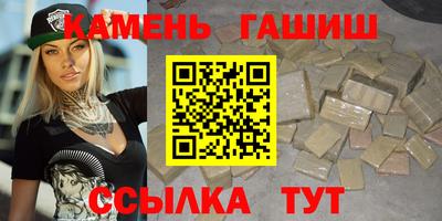 спайс Волгодонск