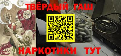 стафф Волжский