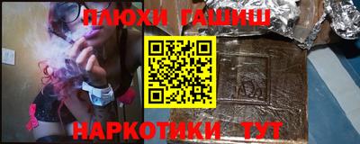 мяу мяу кристалл Волжск