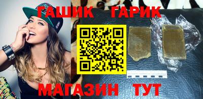спайс Волгодонск