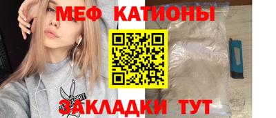спайс Волгодонск