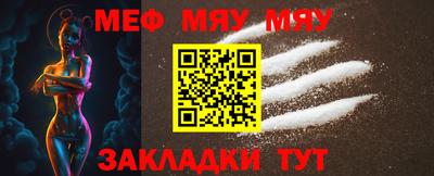 стафф Волжский