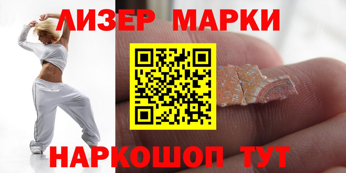 Каннабис Обь