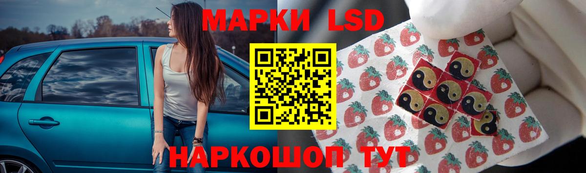 LSD-25 экстази ecstasy  ЛСД экстази ecstasy  Вход с VPN  Обь 