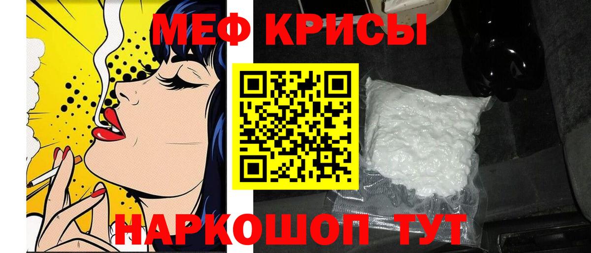 МЯУ-МЯУ  МЯУ-МЯУ VHQ  Вход с VPN  Обь 