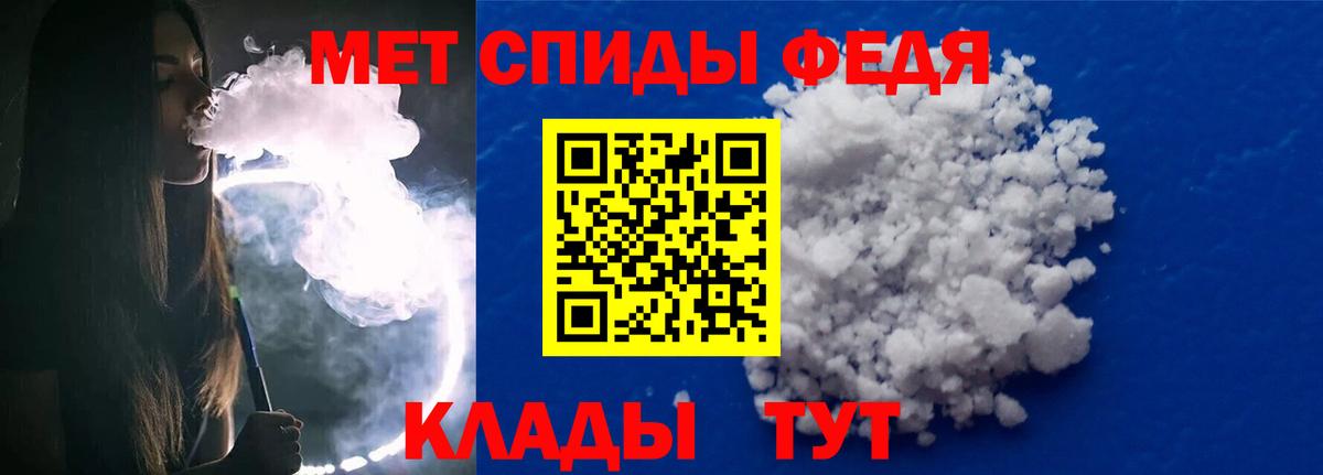 MDMA  МАРИХУАНА  Обь  Вход с VPN  ГАШ  Меф МЯУ МЯУ кристаллы 